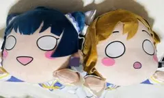 ラブライブ!サンシャイン!!　津島善子　国木田花丸　寝そべりぬいぐるみ　LL