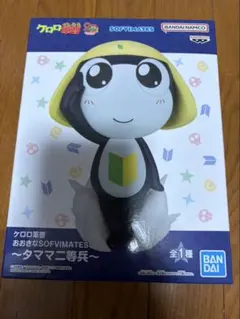 ケロロ軍曹 一番くじ C賞 タママ二等兵 フィギュア - メルカリ