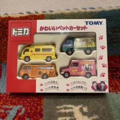 トミカ クー&フレンズドリンクカーセット - メルカリ
