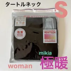 ユニクロ　極暖　ヒートテック　シームレスリブタートルネック 長袖　S 黒　廃盤品