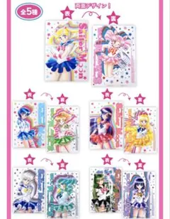 セーラームーン　明治　クリアファイル　コンプリートセット