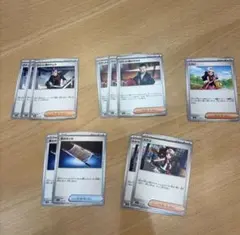 ポケモンカードゲーム　汎用　サポート