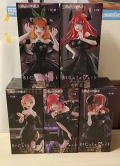 五等分の花嫁 BiCute Dark Figure 全5種コンプリートセット