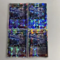DM-13 龍炎鳳神誕 エターナル・フェニックス 未開封 デュエル
