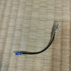 低背ヒューズ 電源取り出し 15A エーモン マイクロのサムネイル