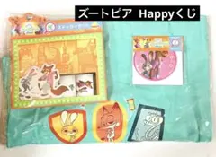 【新品未使用】ズートピア 2 Happyくじ E賞 I賞 K賞 3点セット