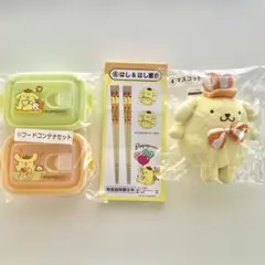 【新品未使用】ポムポムプリン サンリオくじ 箸 マスコット他 3点まとめ売り