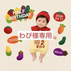2026年最新】オーダー専用ページの人気アイテム - メルカリ