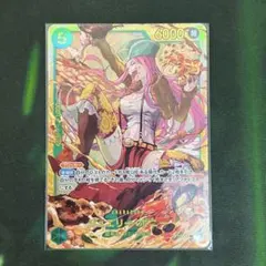 ジュエリー・ボニー SEC OP12-118 緑