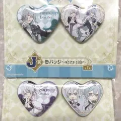 アイナナ　一番くじ　ハート缶バッジ　壮五&環　MEZZO