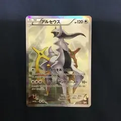PSA7】コリンク ○ 色違い Pt4 アルセウス光臨 037/090 - メルカリ