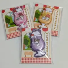 サンリオ マイメロディ クロミ リトルツインスターズ チャーム 3点セット