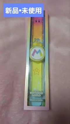 新品•未開封　パワーアップバンド　5周年　アニバーサリー