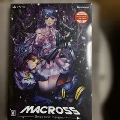 PS5 マクロス Shooting Insight 限定版