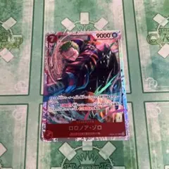 ワンピースカード エッグヘッド ロロノア・ゾロ SR EB04-007