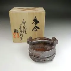 A514【共箱付】備前焼 水指 石田安弘 作（安弘窯） 茶道具 師：桃蹊堂