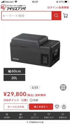 Item thumbnail for item b754be82-32ca-4c16-85d5-03205e8c7c0b