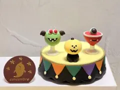 コンコンブル ハロウィン 置物 3点セット