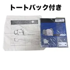 2025年最新】ユニクロ カウズ アートブックの人気アイテム