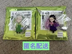 ニジゲンノモリ×鬼滅の刃　スタンド付きアクリルキーホルダー　実弥&玄弥