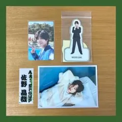 ☆限定値下げ☆ Aぇ! group 2025-2026カレンダー特典 佐野晶哉