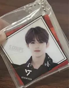 【新品未使用】SEVENTEEN S.Coups アクリルチャーム vol.2