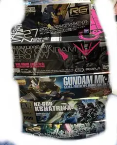 2025年最新】REガンプラまとめ売りの人気アイテム - メルカリ