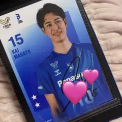 2026年最新】甲斐優斗の人気アイテム - メルカリ