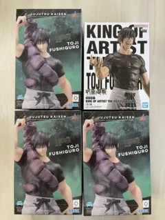 新品　未開封　呪術廻戦Luminasta KING OF ARTIST 伏黒甚爾