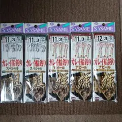 koo様 リクエスト 2点 まとめ商品