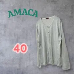 AMACA アマカ　ラメ付き　クルーネック長袖カーディガン 40のサムネイル