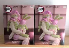 CRAFTHOLICぬーどるストッパーフィギュア 甘露寺蜜璃2体セット
