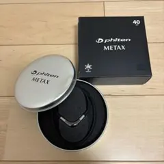 ファイテンネックレス RAKUWAネック メタックス チョッパーモデル　ブラック