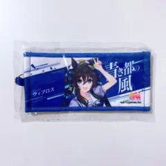 ウマ娘 6th 公式ミニ応援タオルキーホルダー フリオーソ - メルカリ