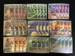 ロケット団の栄光　AR 4枚9セット