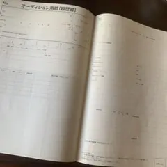 Item thumbnail for item 88244a4e-8ea0-456e-8fc8-1cd3853579f9