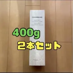 COVERMARK トリートメント クレンジングミルク 400g 2本セットのサムネイル