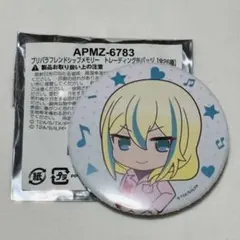 2026年最新】アイドルランドプリパラ ウシミツの人気アイテム - メルカリ