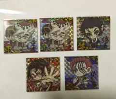 鬼滅の刃 ウエハース14 5枚セット