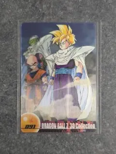 ドラゴンボール 森永ウエハースカード 未開封 468 - メルカリ