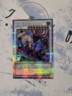 黒き竜のエクレシア プリズマ - メルカリ