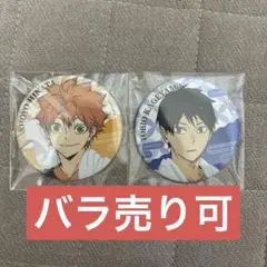 2025年最新】ハイキュー 極楽湯 缶バッジ 影山飛雄の人気