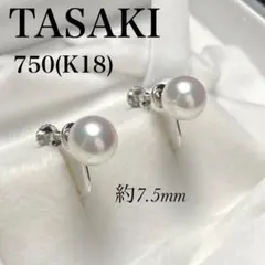 至高・オーロラ花珠】タサキ 現行 750 K18 アコヤ パール イヤリング 