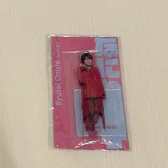 大西流星　アクスタfest アクスタ