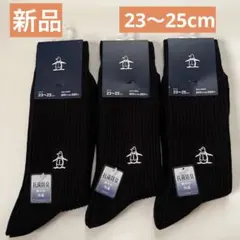 マンシングウェア 靴下