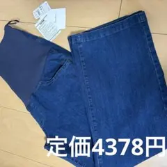 マタニティパンツ デニム　ズボン　マタニティウェア　妊婦