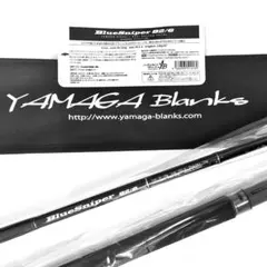★新品・未使用★ ヤマガブランクス ブルースナイパー 82/6 希少廃番モデルのサムネイル