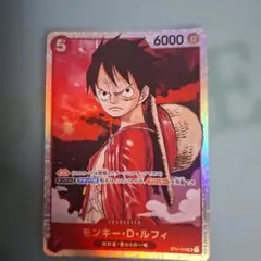 ST01-012 モンキー・D・ルフィ SR 赤 麦わらの一味 - メルカリ