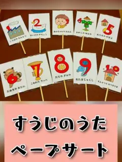 2025年最新】保育科教科書の人気アイテム - メルカリ