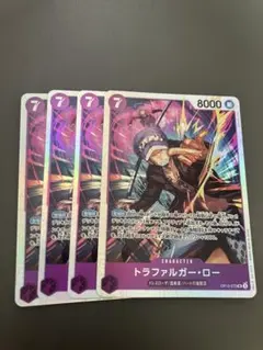 トラファルガー・ロー SR OP12-073 4枚セット 師弟の絆